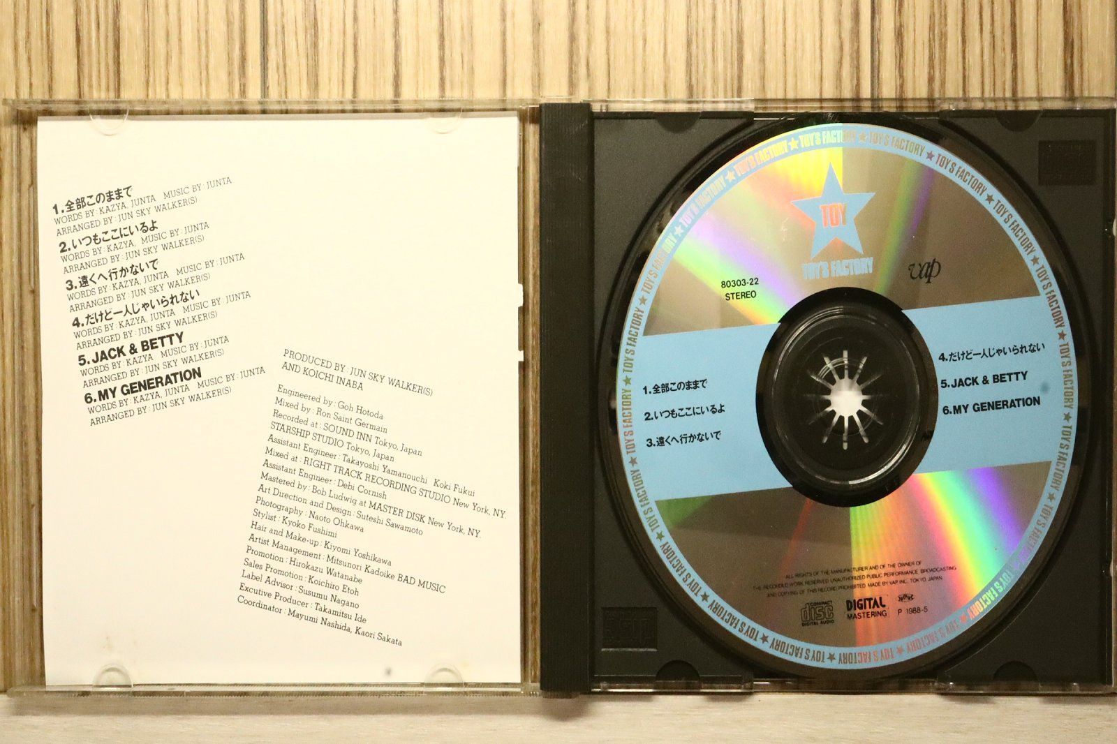 国内盤CD☆ジュンスカイウォーカーズ/JUN SKY WALKER(S)□ 全部