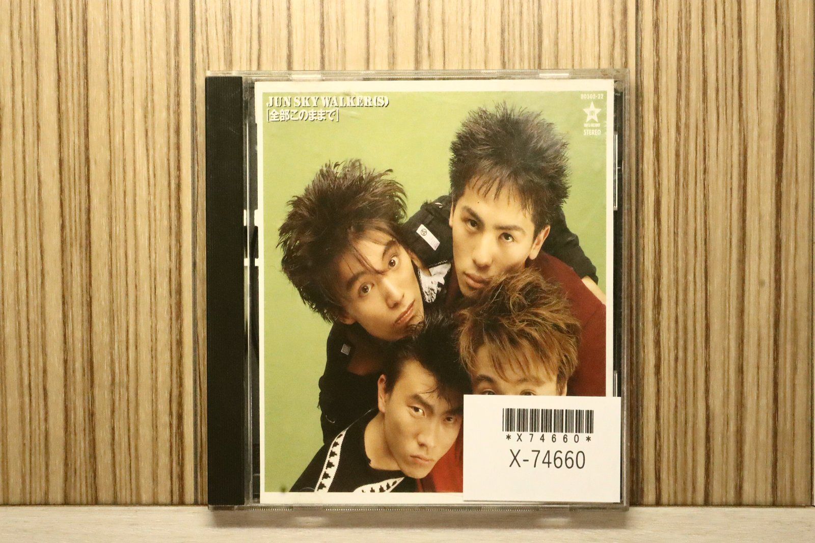 国内盤CD☆ジュンスカイウォーカーズ/JUN SKY WALKER(S)□ 全部