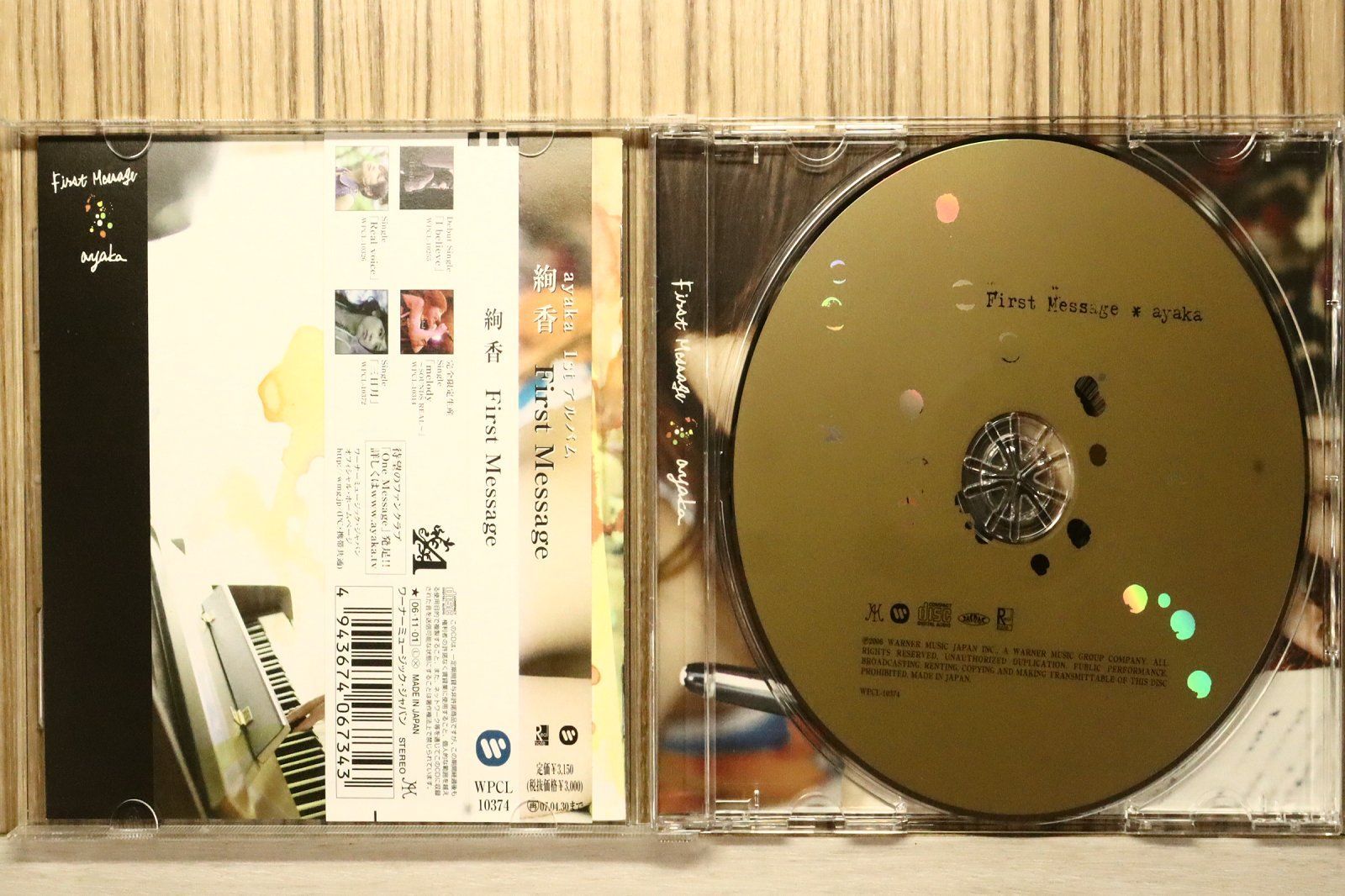 国内盤CD☆絢香/AYAKA□ First Message 【WPCL10374/4943674067343