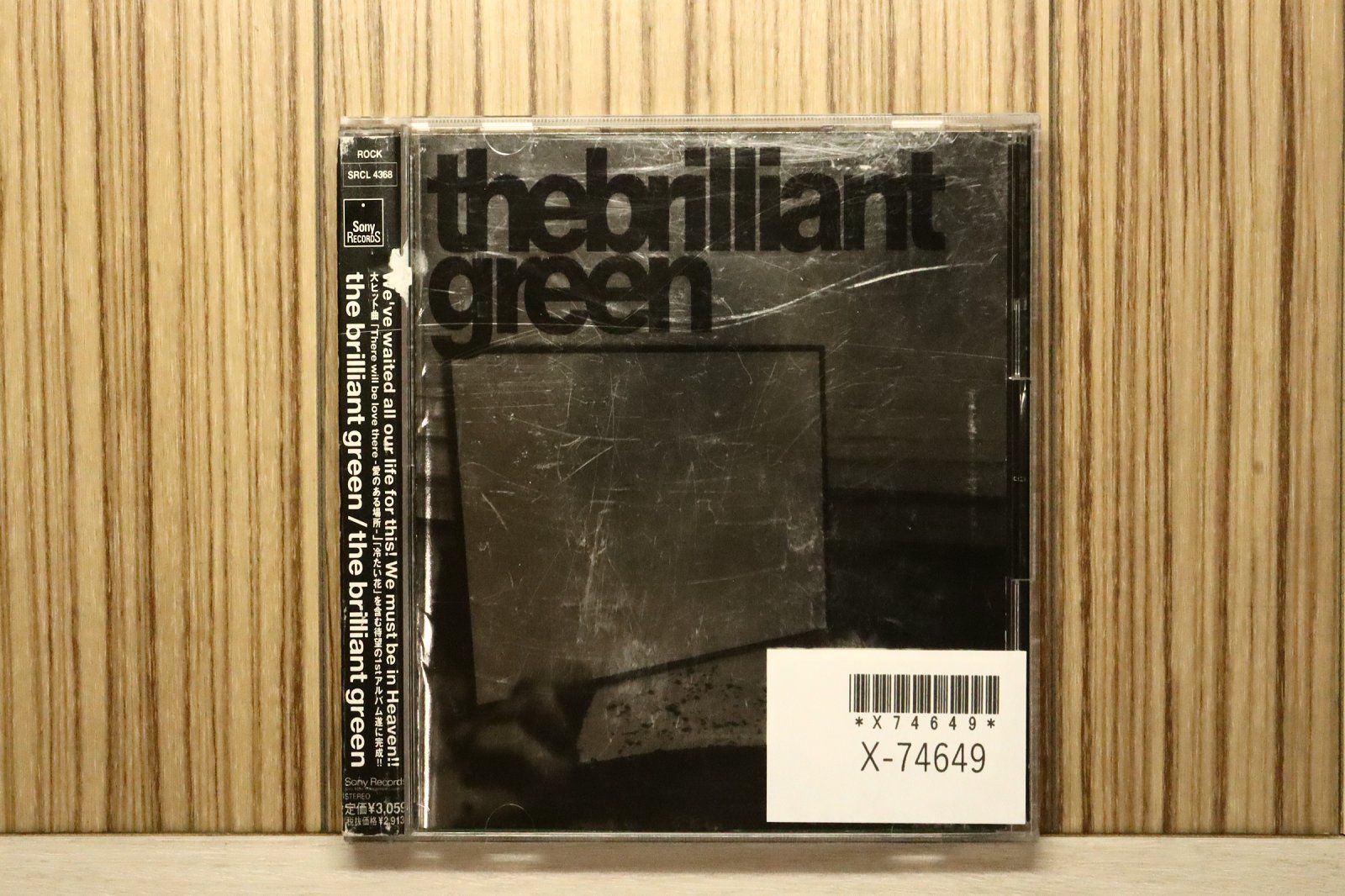 　the brilliant green　まとめ売り 国内盤CD☆ザ・ブリリアント・グリーン/the brilliant green□ The