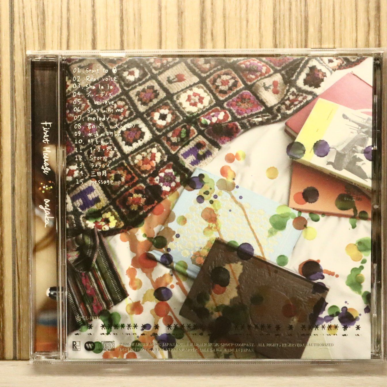 国内盤CD☆絢香/AYAKA□ First Message 【WPCL10374/4943674067343