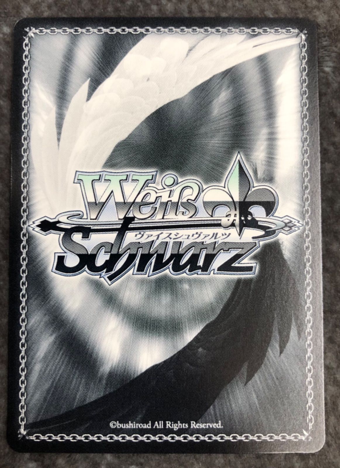 今日のおやつ 七草はづき PR+【ヴァイスシュヴァルツ】 - メルカリ