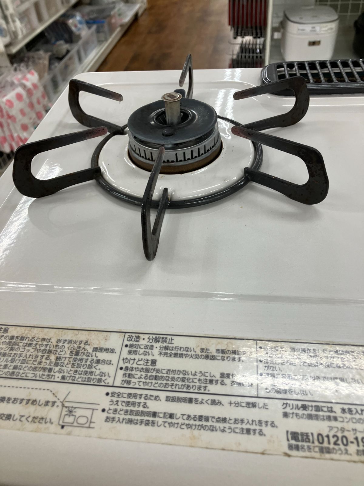 Paloma ガステーブル 都市ガス 2020年製 PA-S42H-1R】管理番号25.12.26