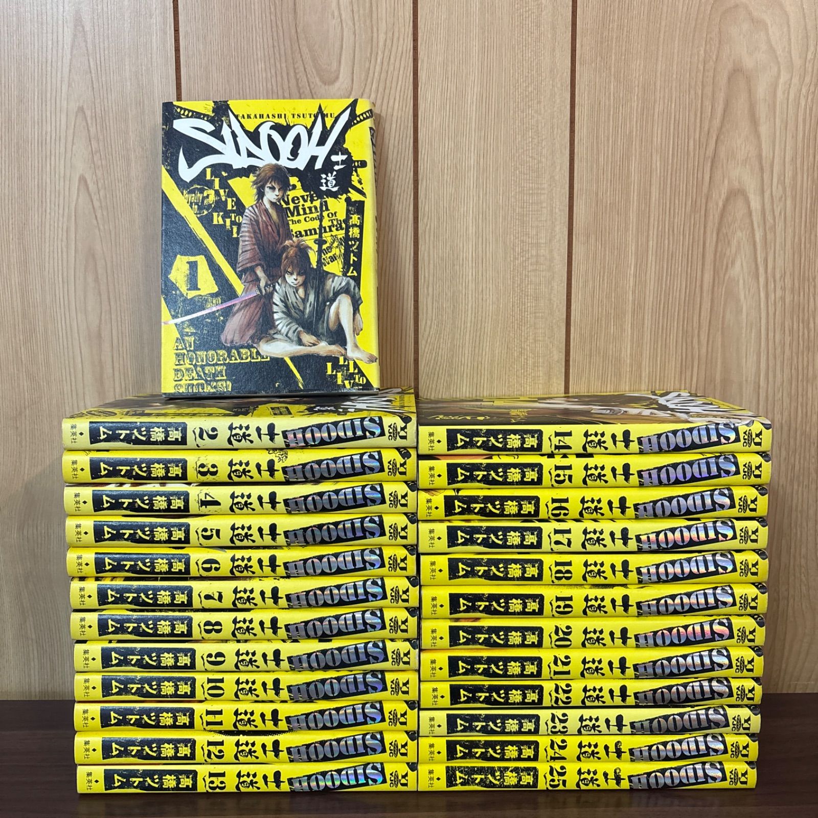 SIDOOH 士道 1〜25巻 全巻セット まとめ売り 漫画 本 コミック市場