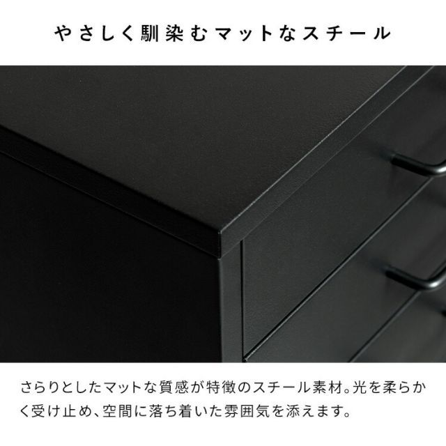 チェストワゴン コンパクト