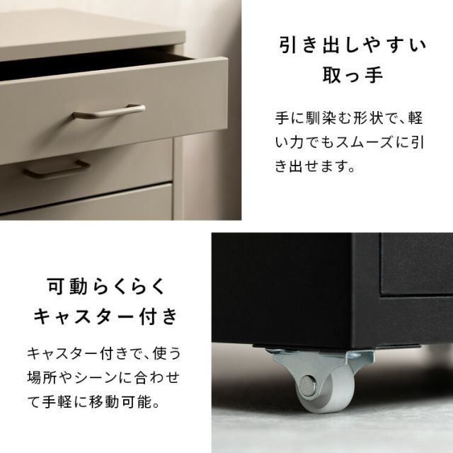 整理タンス スリム