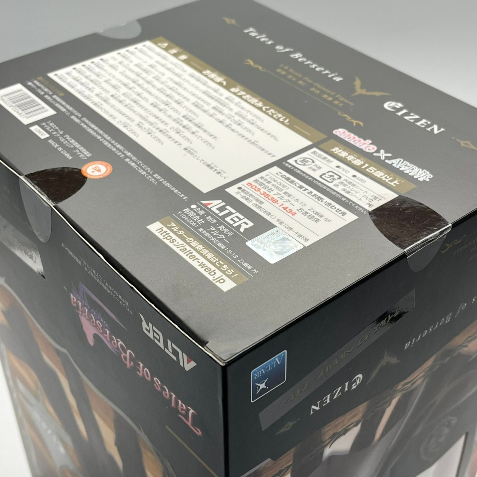 未開封】ALTER テイルズ オブ ベルセリア アイゼン フィギュア #ma