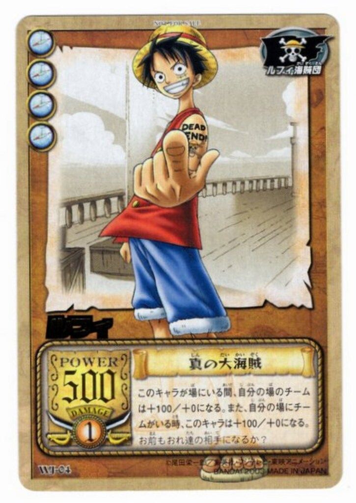 ONEPIECE CARD GAME ワンピース スペシャルパック 2003 - メルカリ