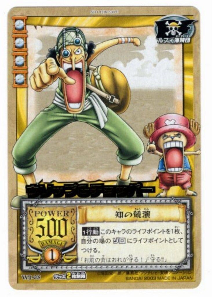 ONE PIECEカードゲームスペシャルパック2003 ワンピース カードゲーム スペシャルパック 2003 箔押しカード5枚入り