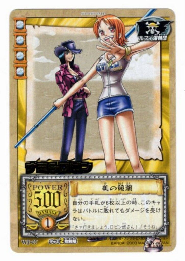 ONEPIECE CARD GAME ワンピース スペシャルパック 2003 - メルカリ