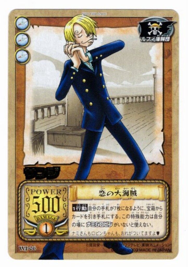 ONEPIECE CARD GAME ワンピース スペシャルパック 2003 - メルカリ