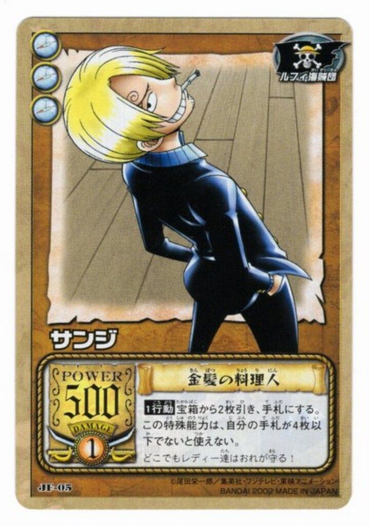 BANDAI ONE PIECE カードゲーム ジャンプフェスタエディション パック