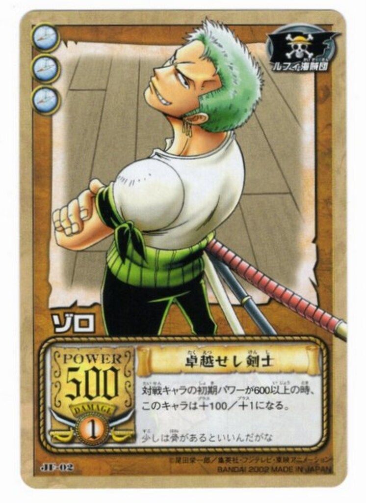 BANDAI ONE PIECE カードゲーム ジャンプフェスタエディション パック