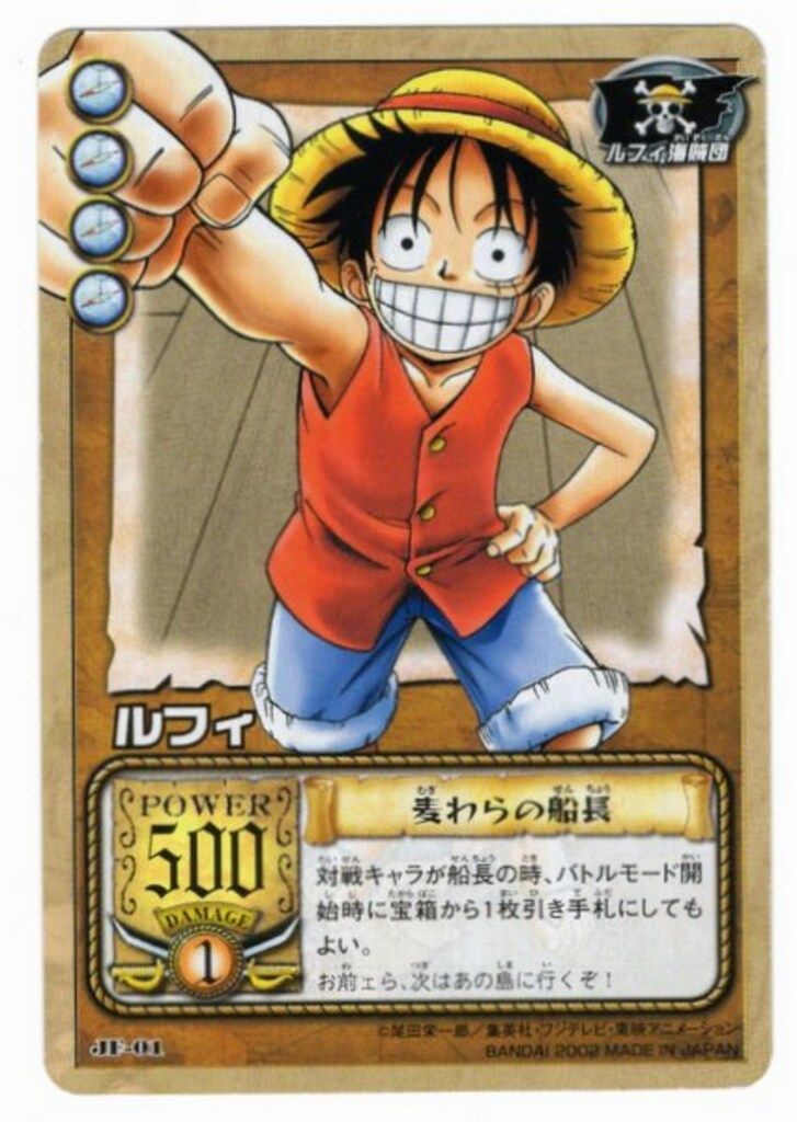 BANDAI ONE PIECE カードゲーム ジャンプフェスタエディション パック
