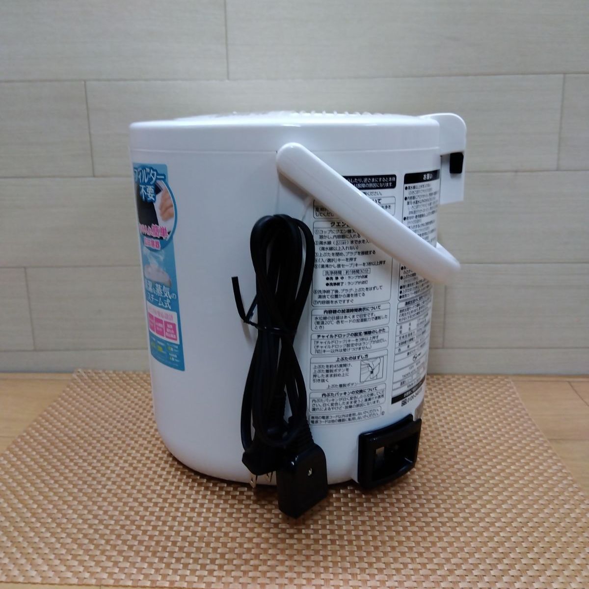 ZOJIRUSHI 象印 スチーム式加湿器 EE-RR35型 2021年製 中古 送料無料