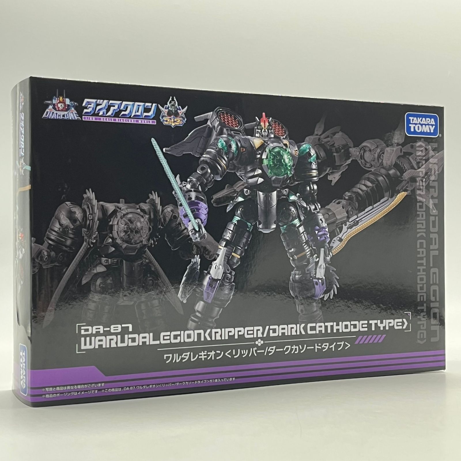 未開封】タカラトミー ダイアクロン DA-87 ワルダレギオン リッパー