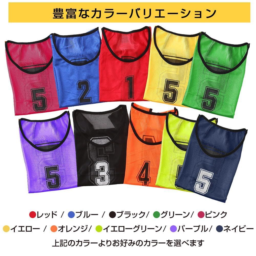 新着商品】[ロジック] ビブス 子供用 大人用 セット 10色展開 ゼッケン