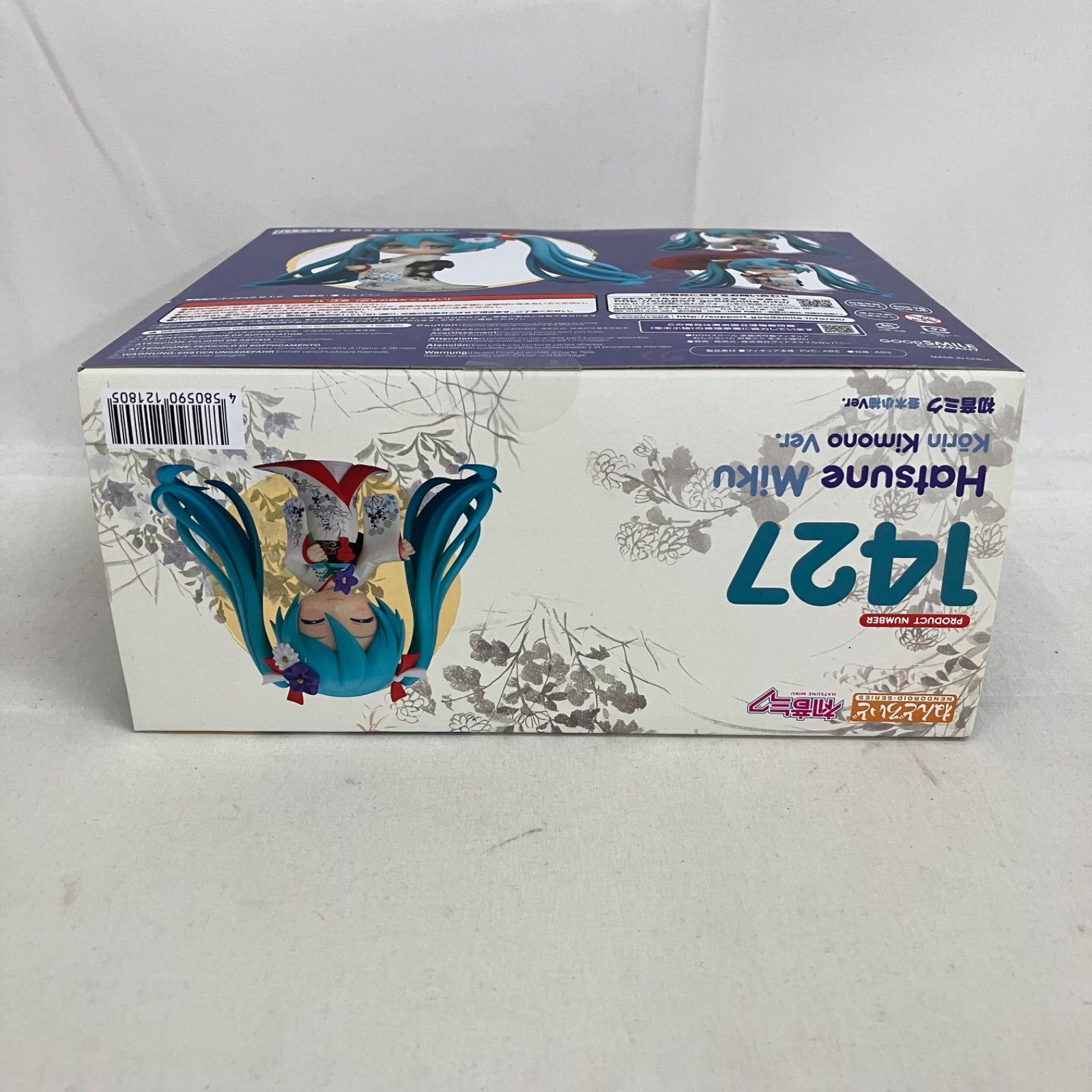 【希少品】ねんどろいど 初音ミク 冬木小袖ver.（1427）【匿名配送】 希少品】ねんどろいど 初音ミク 冬木小袖ver.（1427）【匿名配送