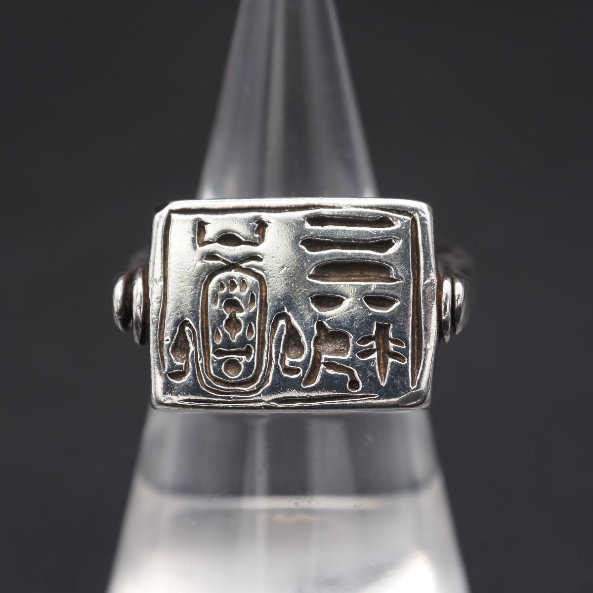 L613 ヴィンテージ 925 ホールマーク刻印 リング ヒエログリフ 古代
