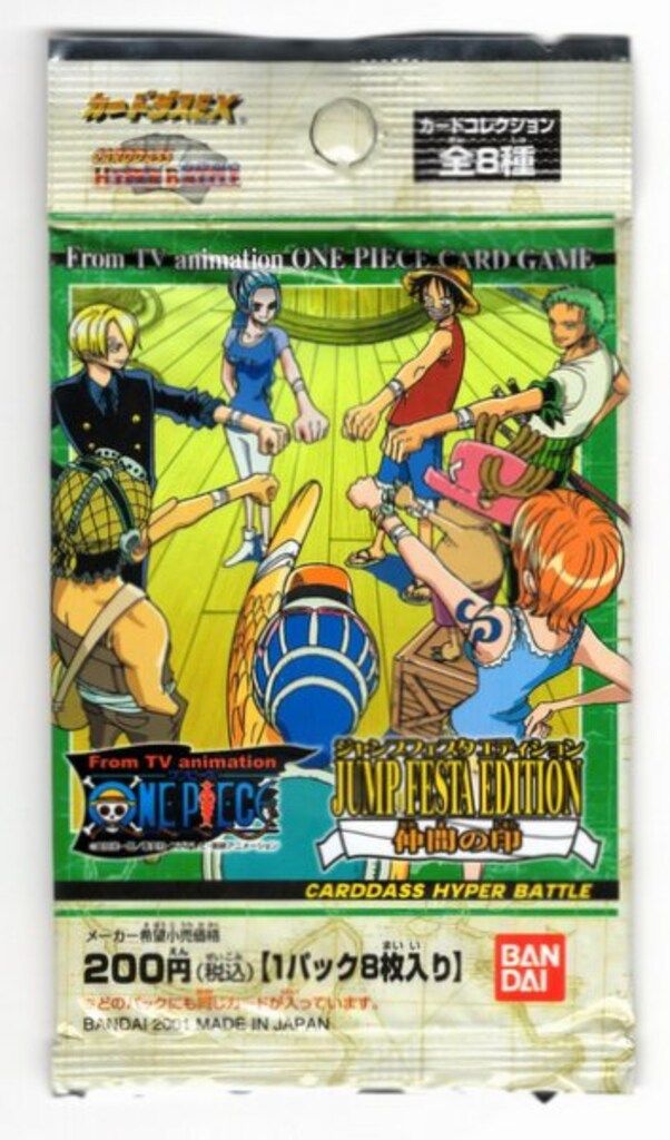 バンダイ カードダスEX ジャンプフェスタ2002 ONE PIECE カードダス