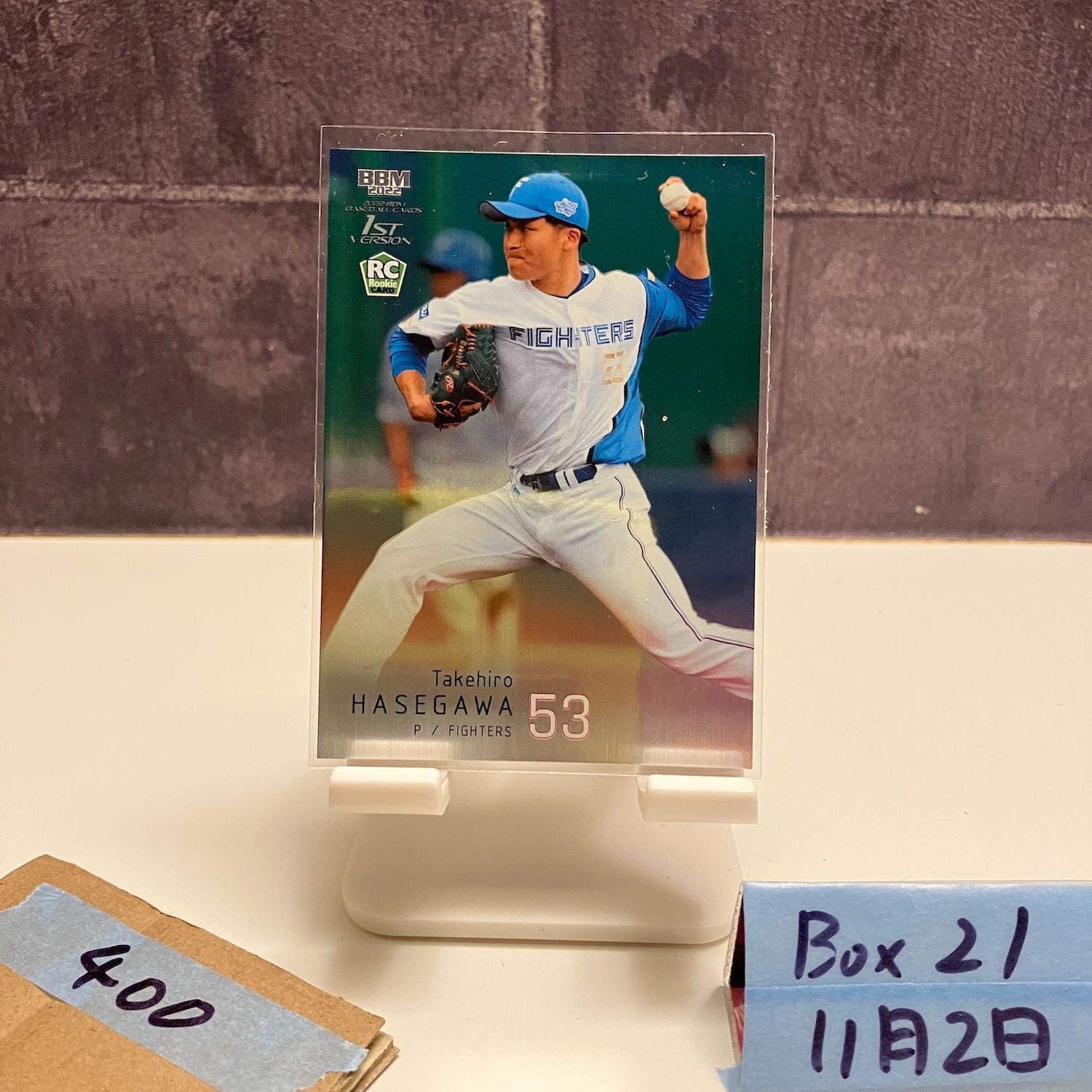 BBM 2022 1st 北海道日本ハムファイターズ 達孝太 パープル箔サイン 