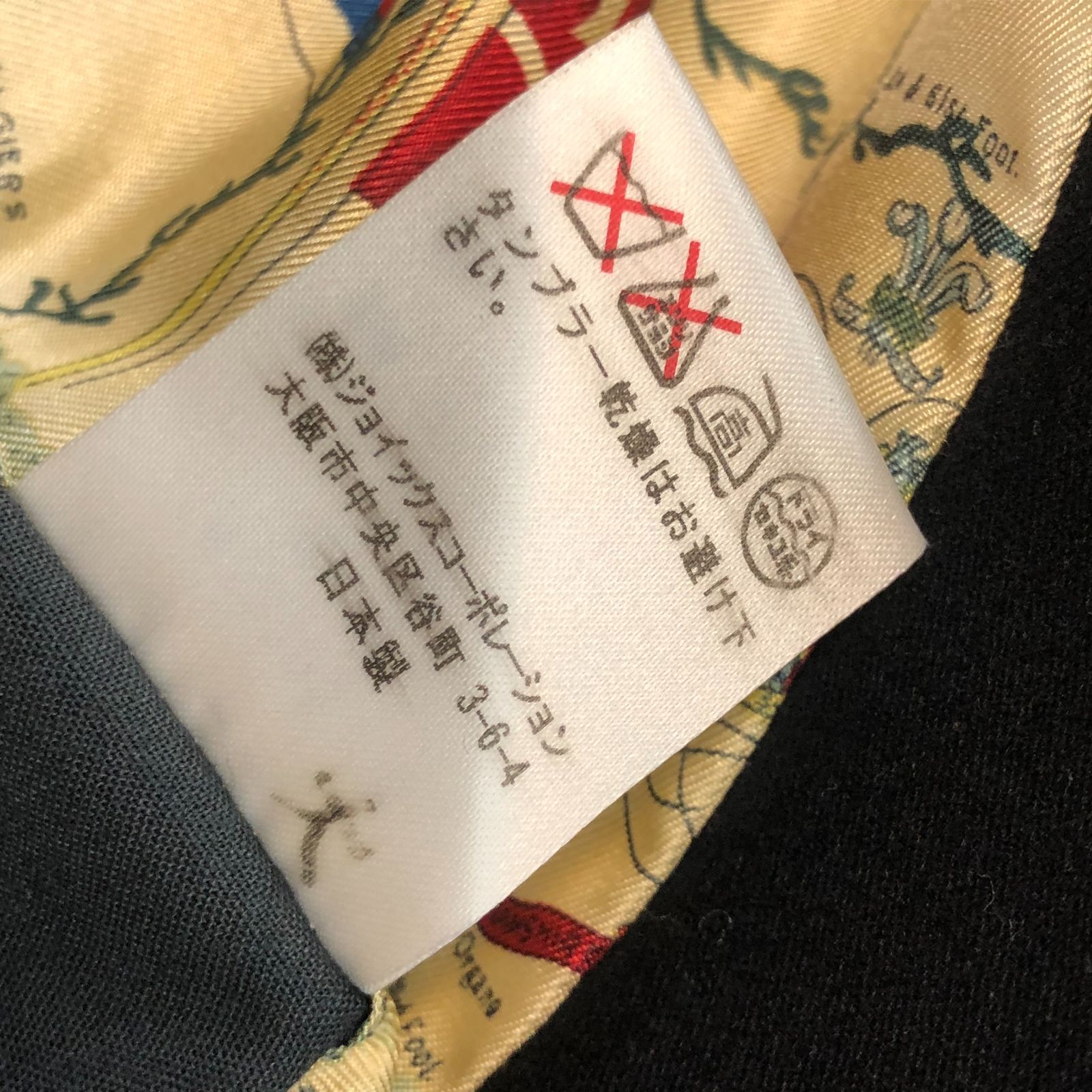 Paul Smith (ポールスミス) コットン テーラードジャケット 裏地国旗柄