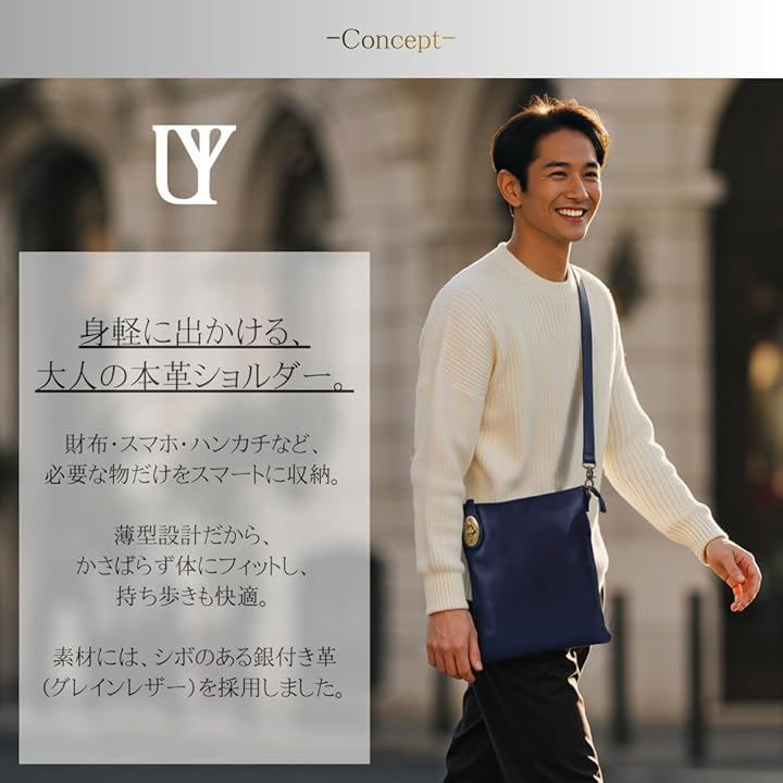 UYBAG 永く使える逸品 本革 ショルダーバッグ メンズ 薄型 小さめ 皮 