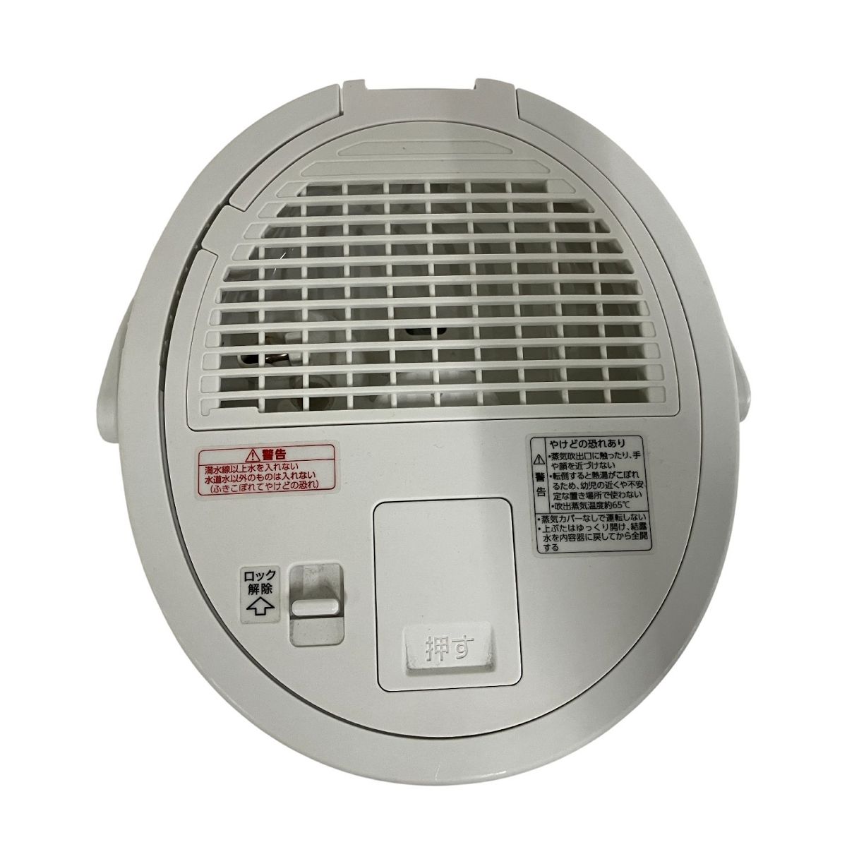 ZOJIRUSHI 象印 EE-DD50 スチーム式加湿器 2023年製 家電 中古