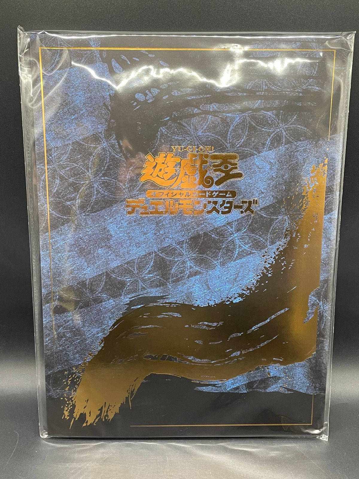 未開封 工場 遊戯王カードゲーム25周年「青眼の白龍」浮世絵風限定OCG