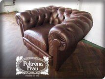□展示品□Poltrona Frau/ポルトローナフラウ□イタリア□IDC大塚家具