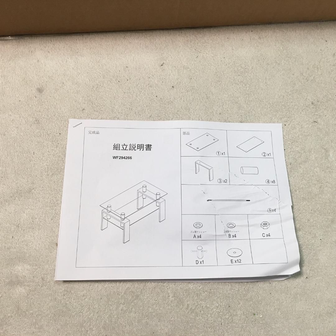 新品センターテーブル ローテーブル 人気 ガラステーブル 高級感1439