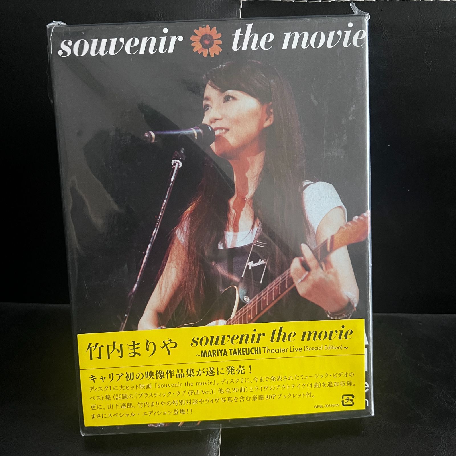 souvenir the movie 〜MARIYA TAKEUCHI Theater Live〜 [Special