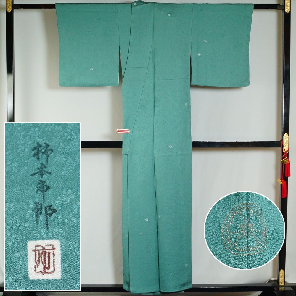 着物セット 本加賀友禅 柿本市郎監修 色無地・袋帯 2点 セット 丸に剣