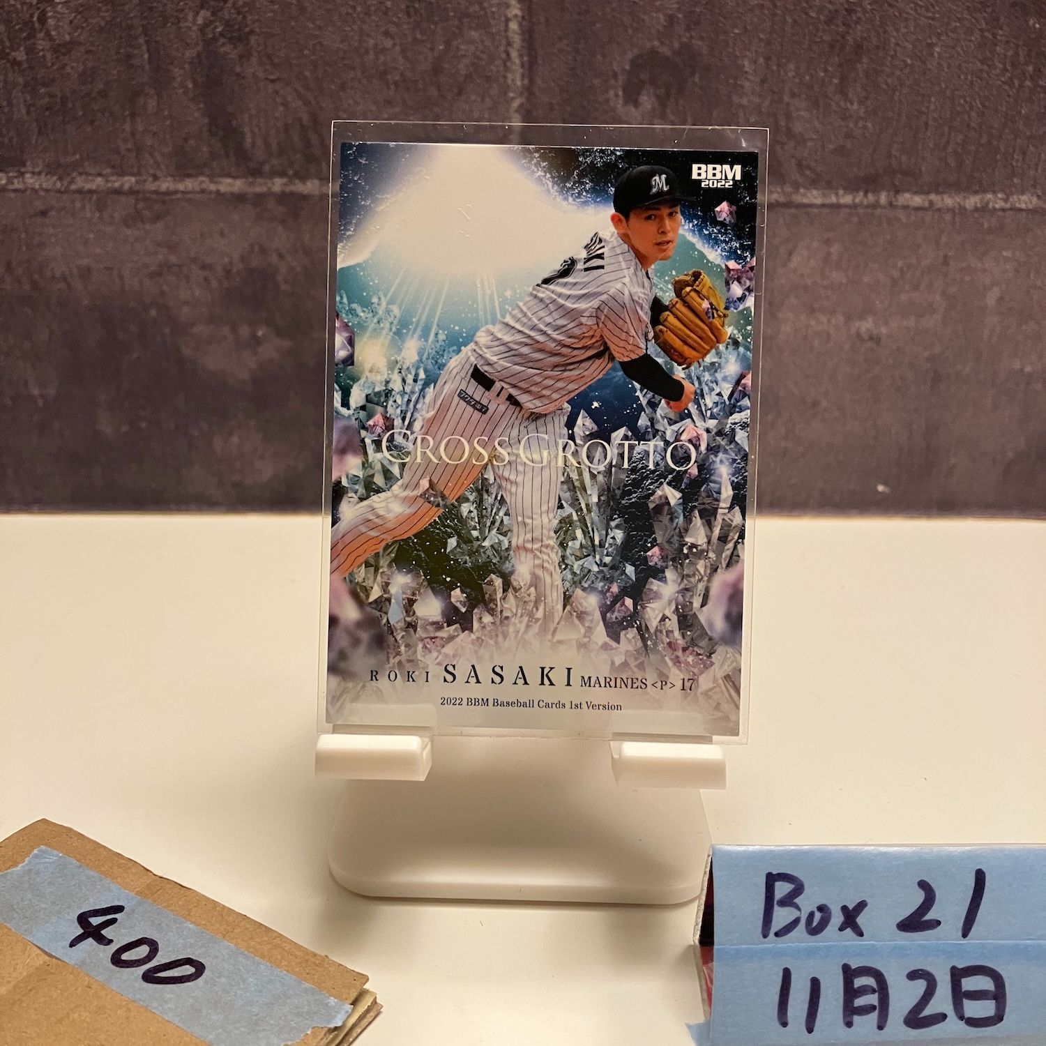 2022 BBM 1st Version 佐々木朗希 千葉ロッテマリーンズ Cross Grotto