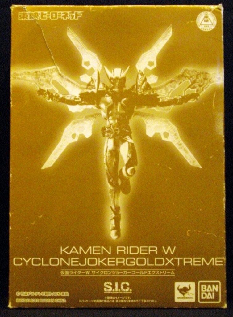 バンダイ SIC 仮面ライダーW 仮面ライダーダブル サイクロンジョーカー