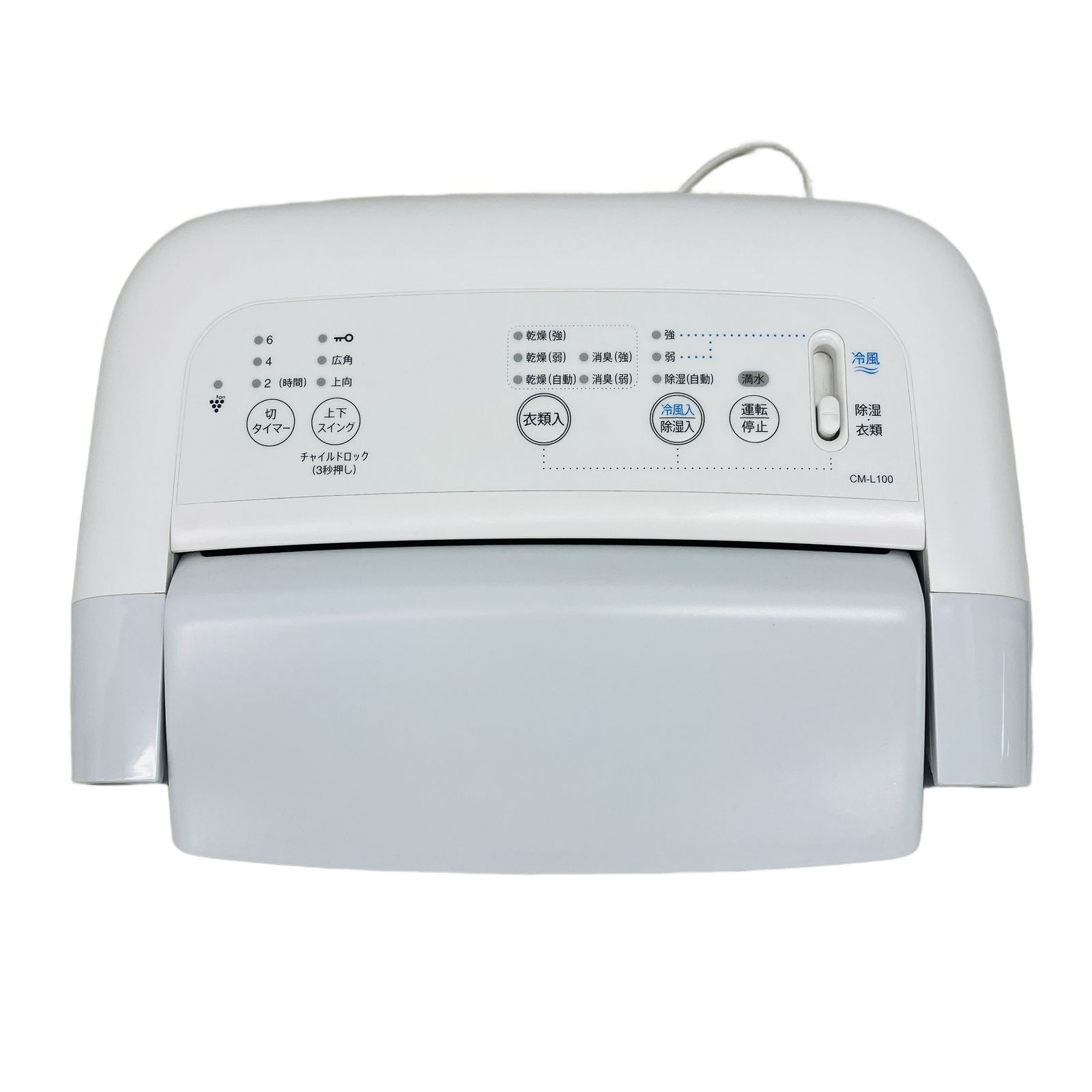 SHARP CM-L100 衣類乾燥 除湿機 2021年製 家電 シャープ 中古