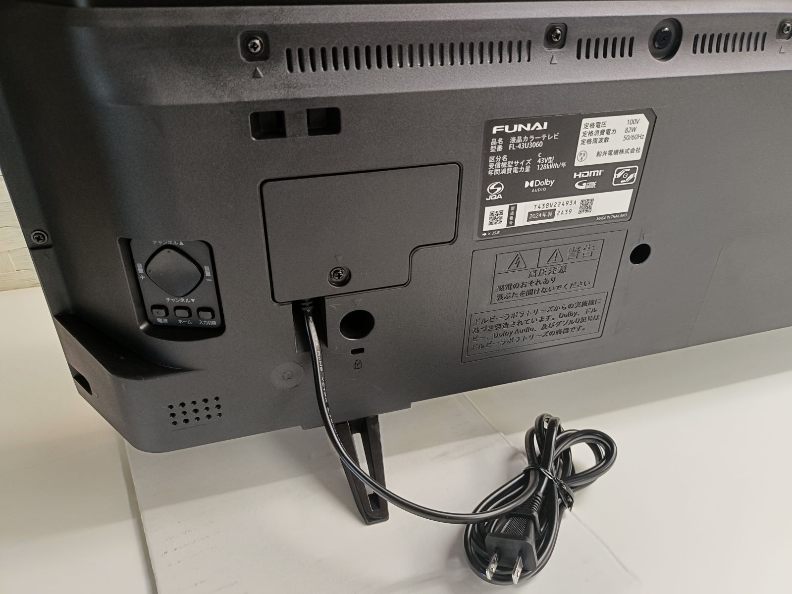 フナイ FUNAI FL-43U3060 液晶テレビ 43型 2024年製 - メルカリ