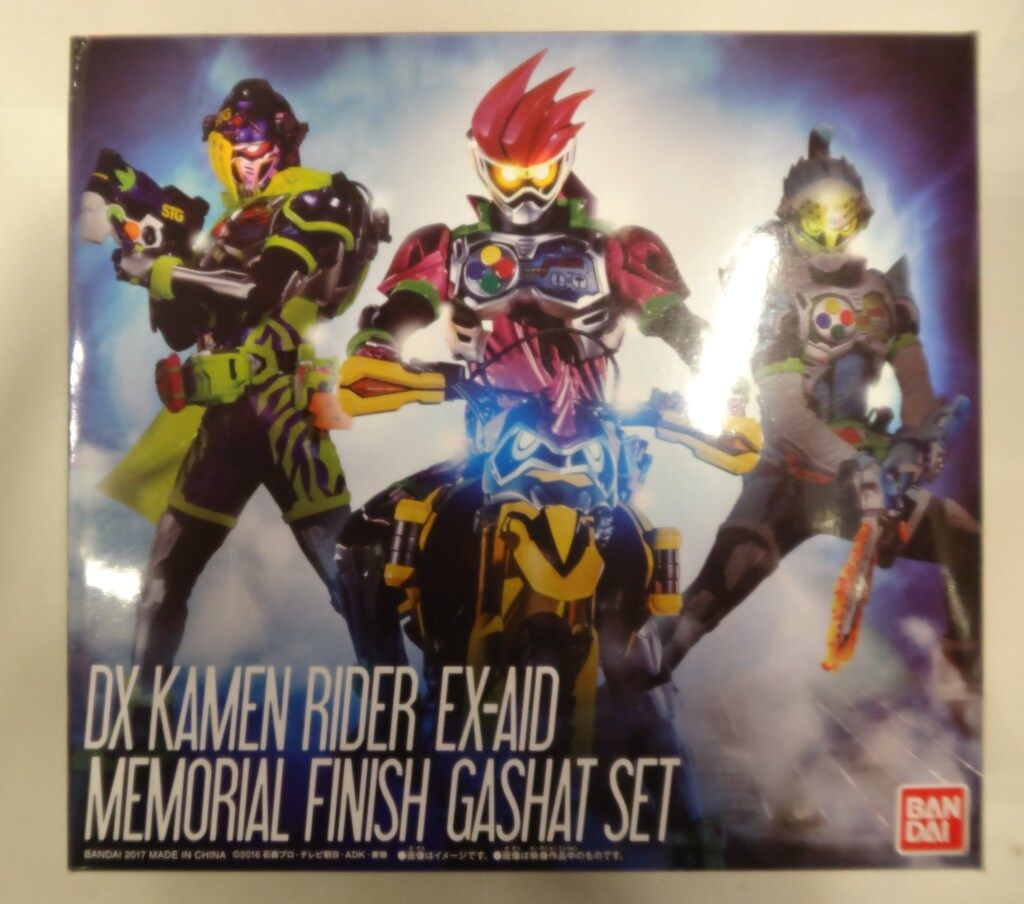 DX ガシャットセット 仮面ライダーエグゼイド DXガシャット 15個まとめ TOY