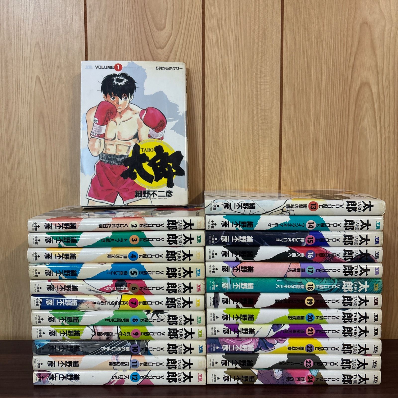 漫画本まとめ売り 太郎 1〜24巻 全巻セット まとめ売り 漫画 本 コミック市場 - メルカリ