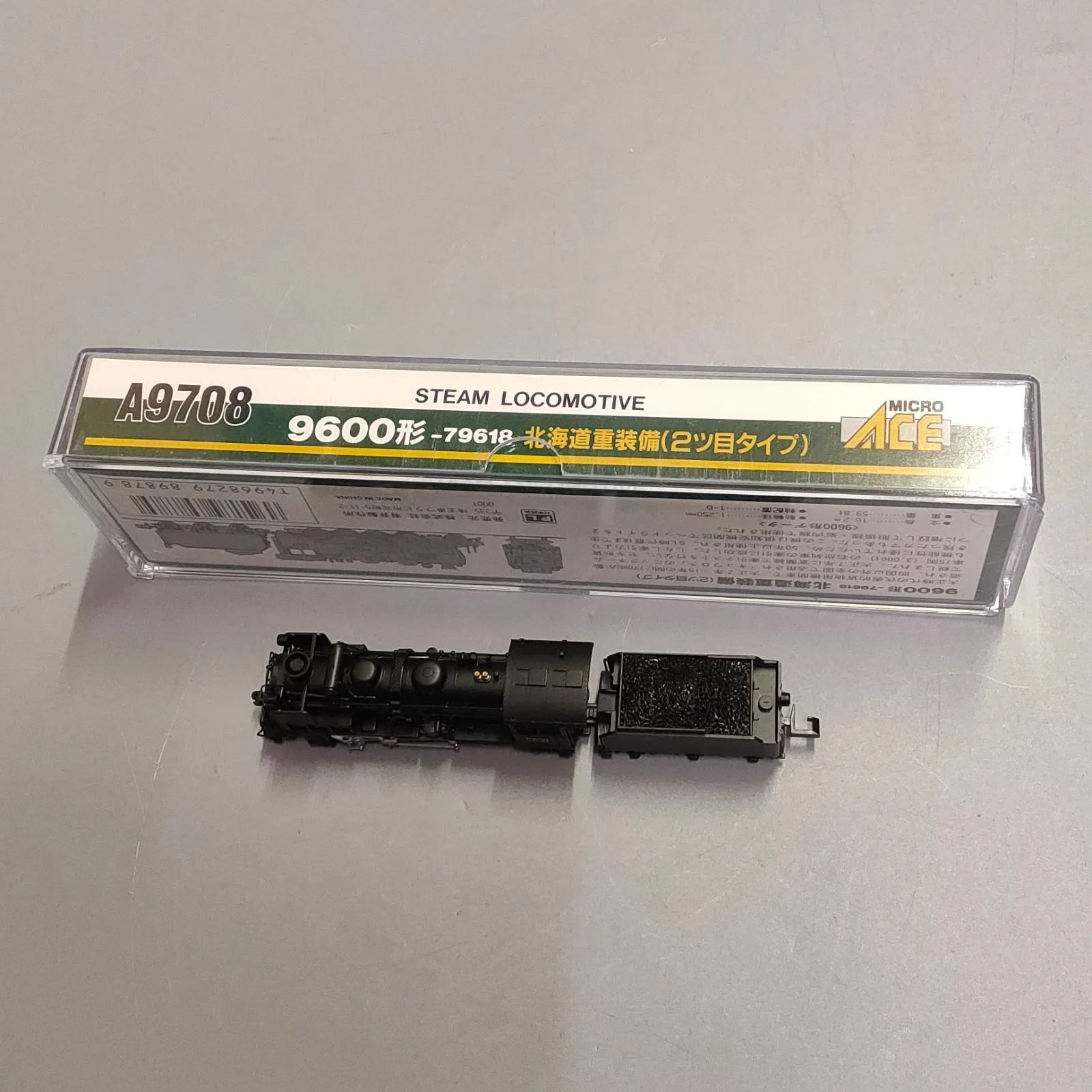 M1041◇9600形-79618 北海道重装備（2ッ目タイプ）A9708 マイクロ