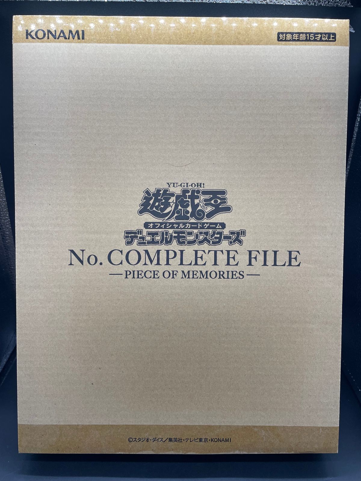 未開封 遊戯王OCG デュエルモンスターズ No. COMPLETE FILE -PIECE OF