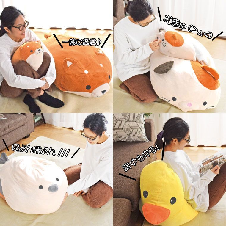 抱き枕 ぬいぐるみ 特大 大きい シマエナガ しまえなが 小鳥 ことり 白
