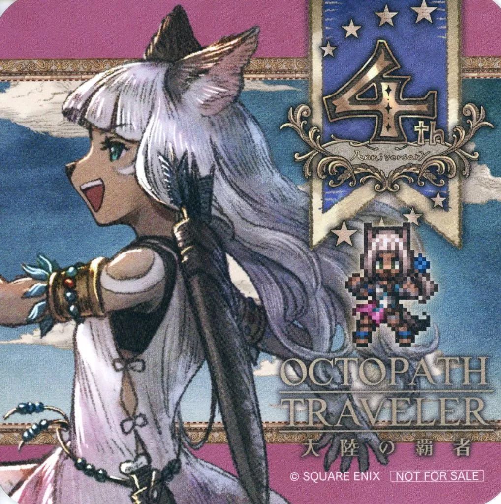 オクトパストラベラー 大陸の覇者 5周年 パセラ コースター 全種 8枚セット 中古】コースター オーシュット コースター 「オクトパストラベラー