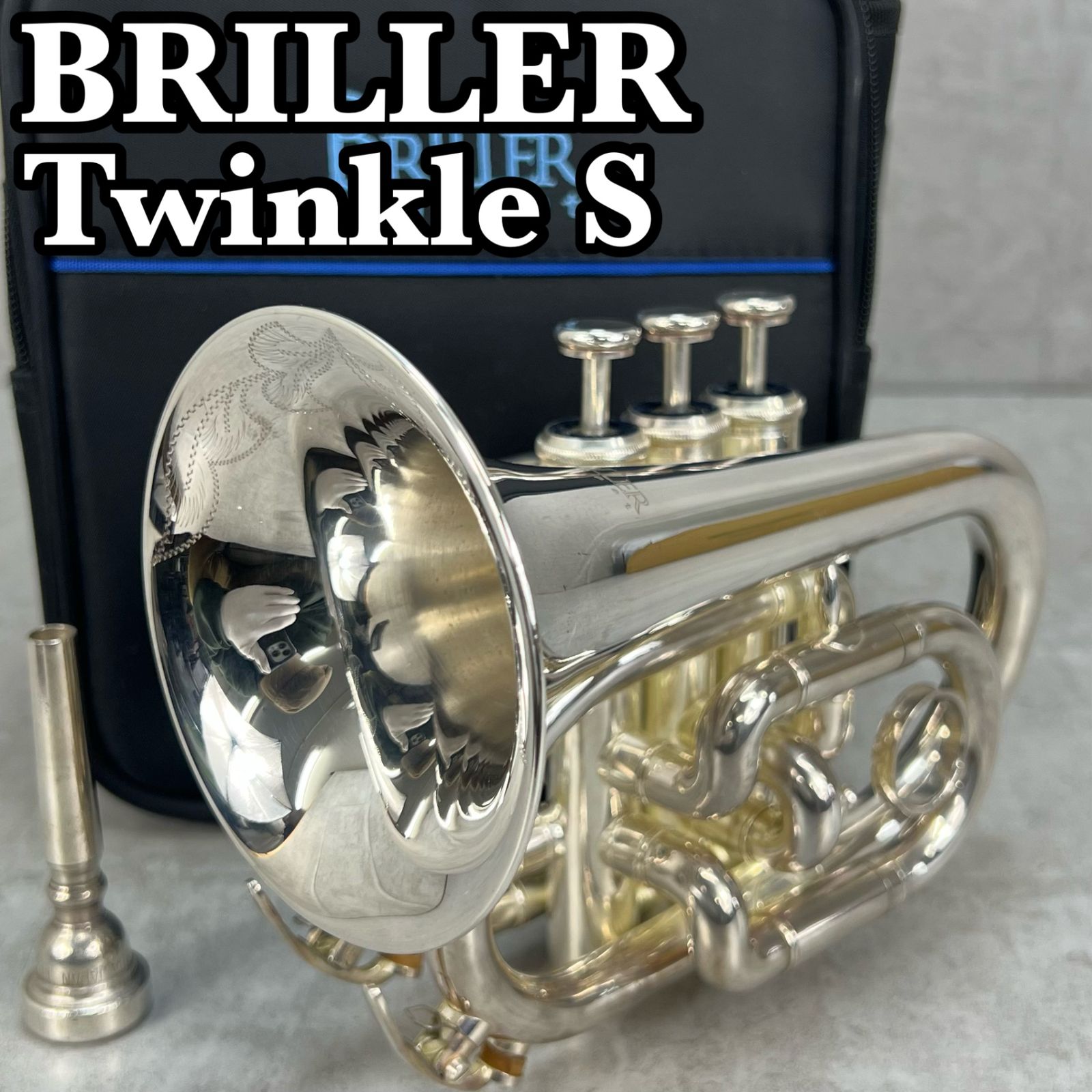 BRILLER ブリエル B♭ポケットトランペット Twinkle S trumpet 彫刻