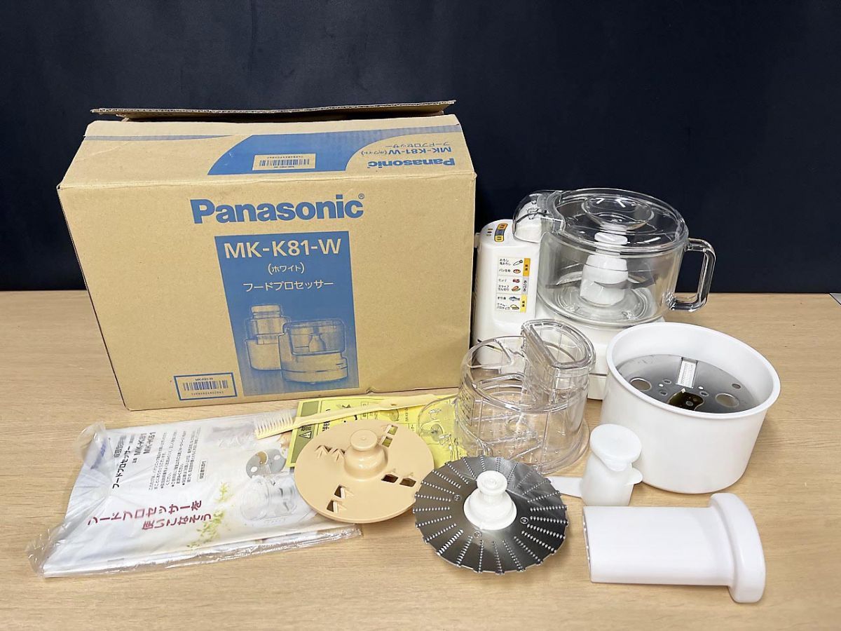 Panasonic フードプロセッサーMK-K81-W 【公式通販】