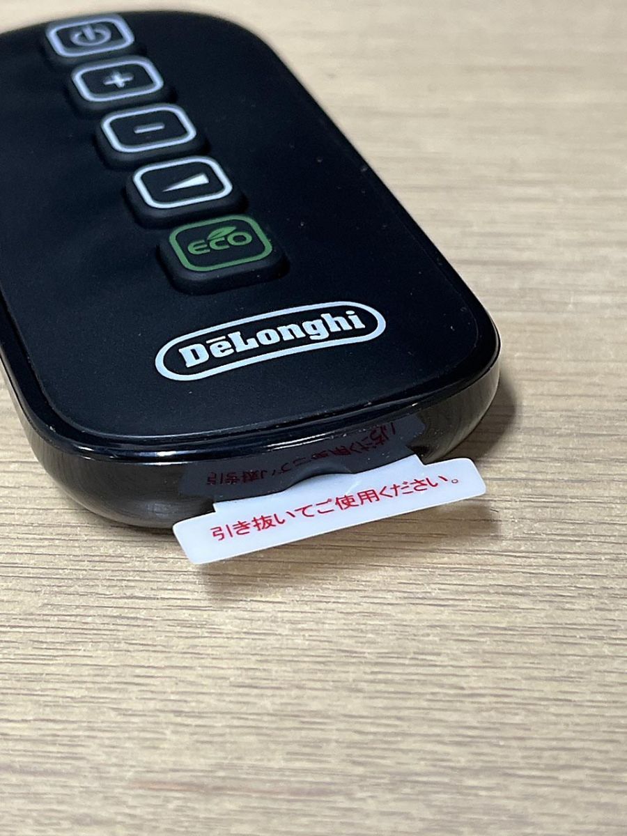 Delonghi デロンギ マルチダイナミックヒーター リモコン MDHU15-BK