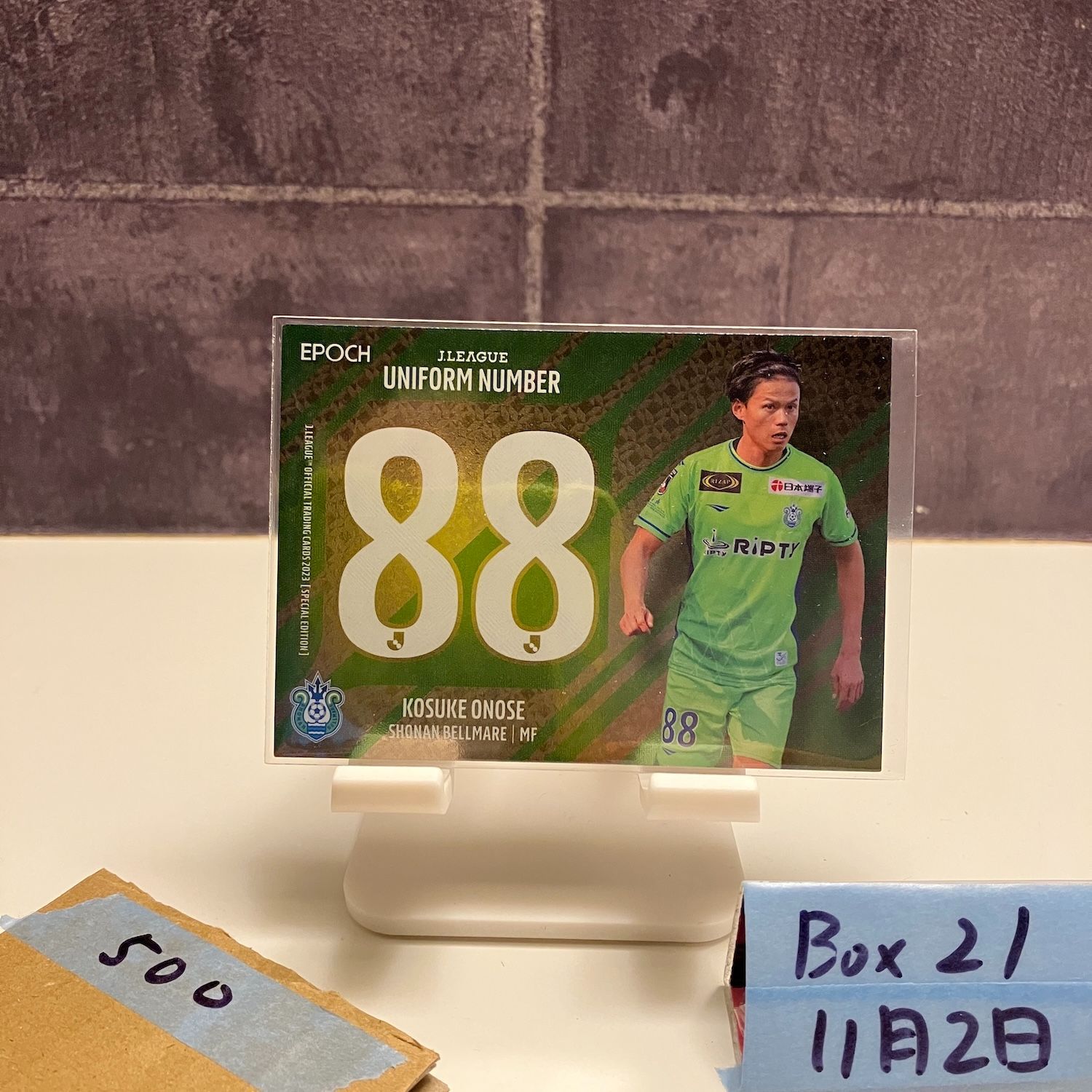 2023 EPOCH Jリーグ Special Edition 小野瀬康介 湘南ベルマーレ