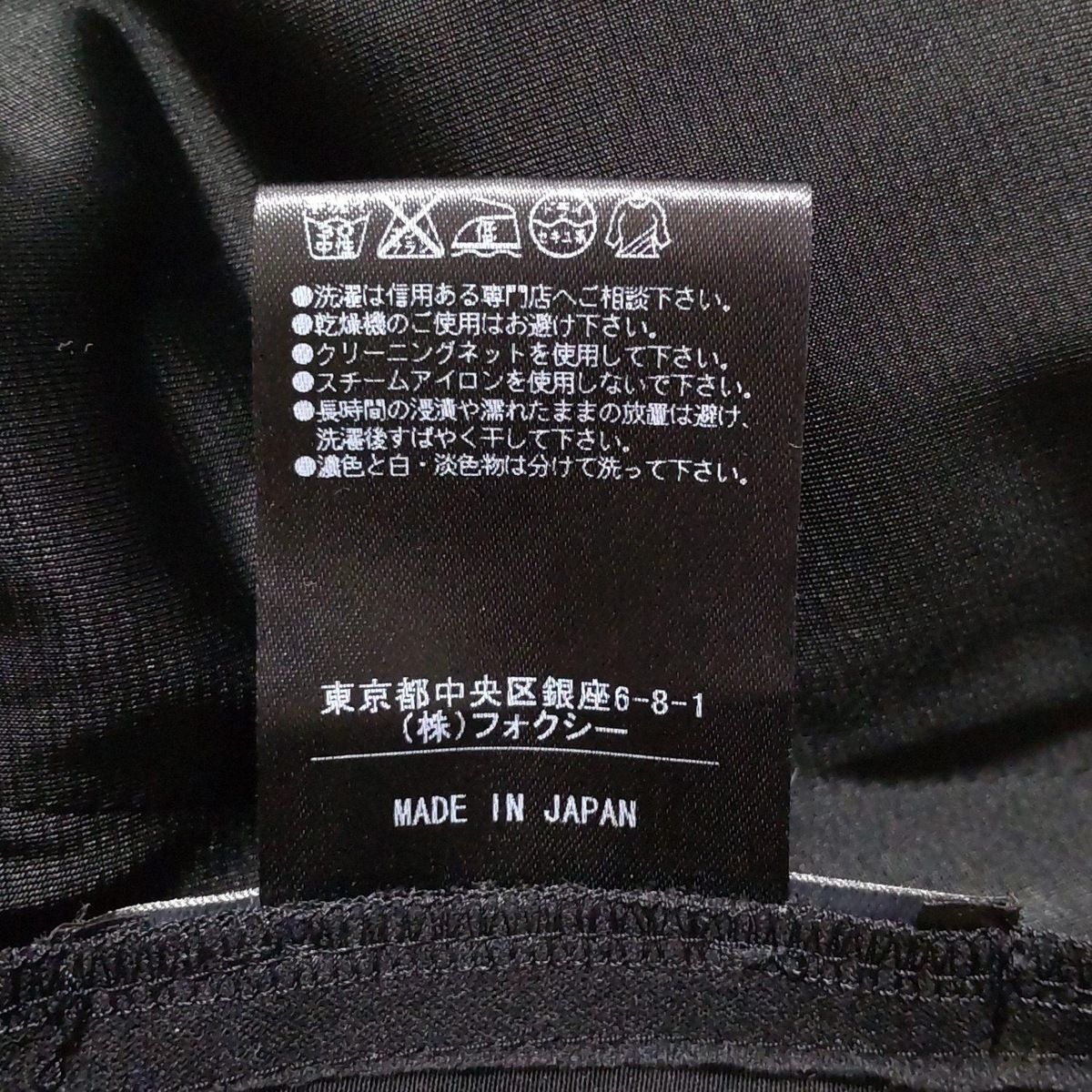 メロン。フォクシーニューヨークノースリーブ 黒 膝丈ワンピース　37723 フォクシーニューヨークノースリーブ 黒 膝丈ワンピース37723