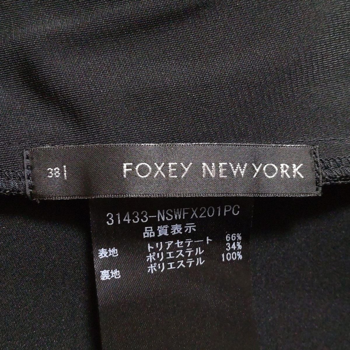 フォクシーニューヨーク　ワンピース　ノースリーブ　レザー切替　黒　38サイズ 中古・古着通販】FOXEY NEWYORK (フォクシーニューヨーク