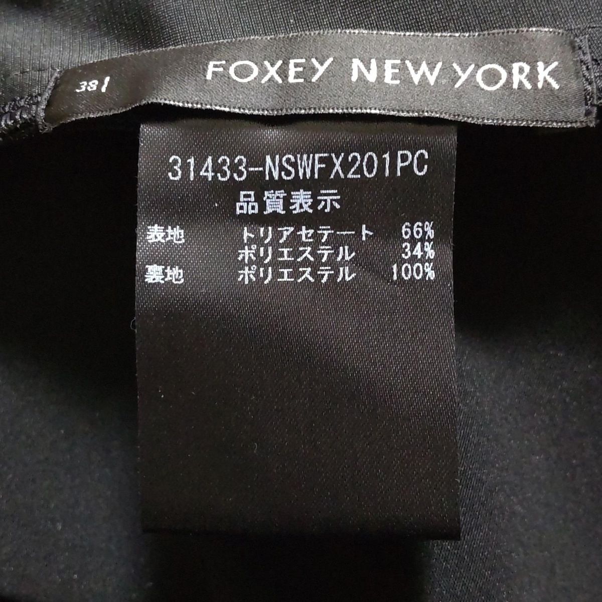 FOXEY NEW YORK(フォクシーニューヨーク) ワンピース サイズ38 M